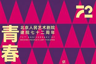 队报：科曼内收肌受伤将缺席5-6周，能否随法国参加欧洲杯存疑